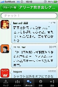 Evernote 20110322 15:10:19.jpg